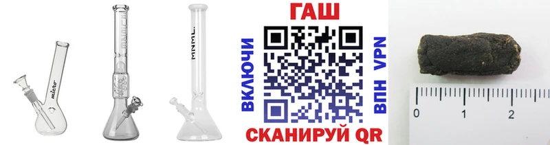 Продажа наркотиков Пионерский БУТИРАТ блэк спрут ТОР Гашиш Бошки Шишки СОЛЬ Меф