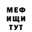 ГЕРОИН хмурый YourDM