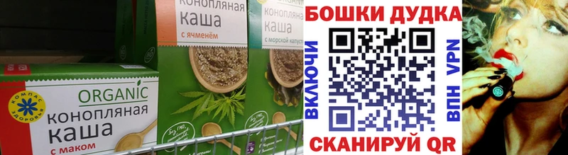 Еда ТГК марихуана  наркошоп  Пионерский 