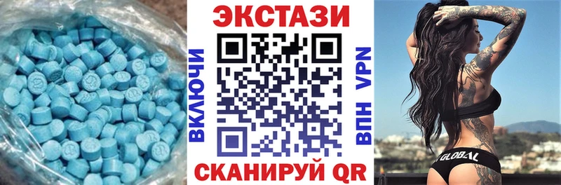 МЕГА ССЫЛКА  Пионерский  Ecstasy диски 
