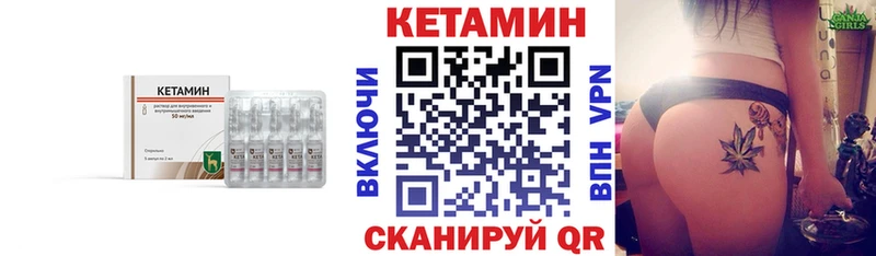 маркетплейс состав  omg ТОР  Пионерский  как найти   Кетамин ketamine 