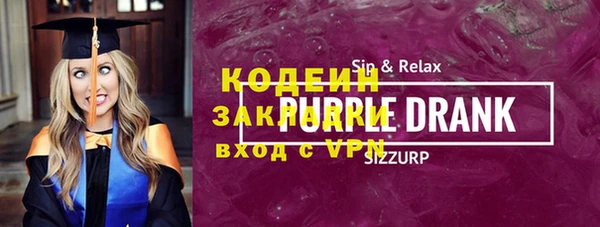 кокаин премиум Богородск