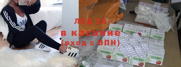 кокаин премиум Богородск