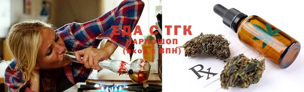 гидропоника Богородицк