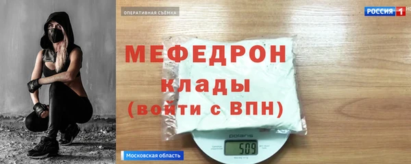MDMA Premium VHQ Богданович