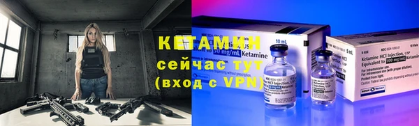 кокаин премиум Богородск