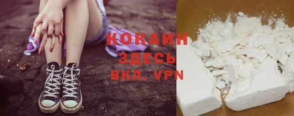 кокаин премиум Богородск