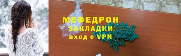 гидропоника Богородицк