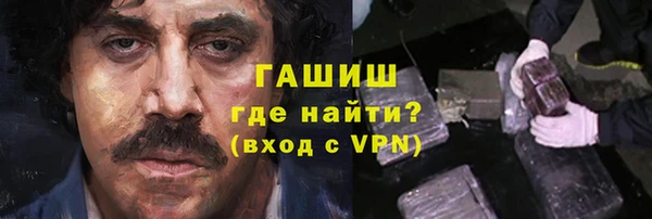 кокаин премиум Богородск