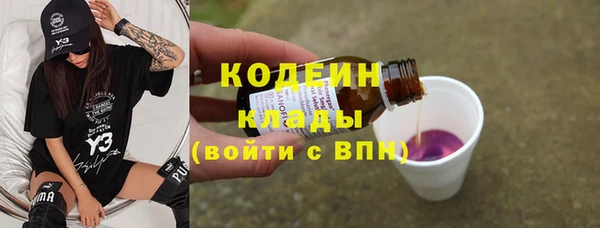 меф VHQ Вязьма