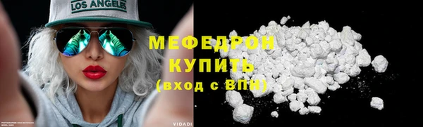 MDMA Premium VHQ Богданович
