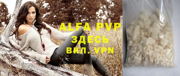 MDMA Premium VHQ Богданович