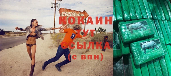 MDMA Premium VHQ Богданович