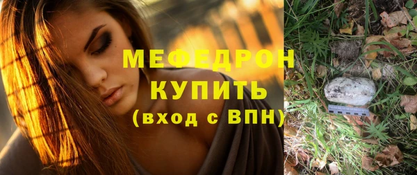 гидропоника Богородицк