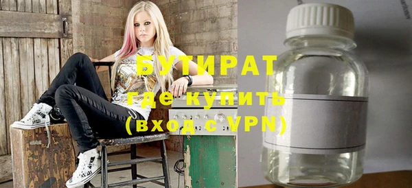 круглые Белокуриха