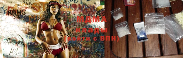 кокаин премиум Богородск