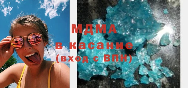 MDMA Premium VHQ Богданович