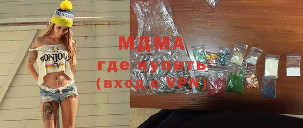 гидропоника Богородицк