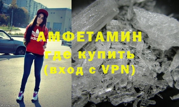кокаин премиум Богородск