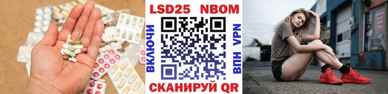 Лсд 25 экстази кислота  Пионерский 