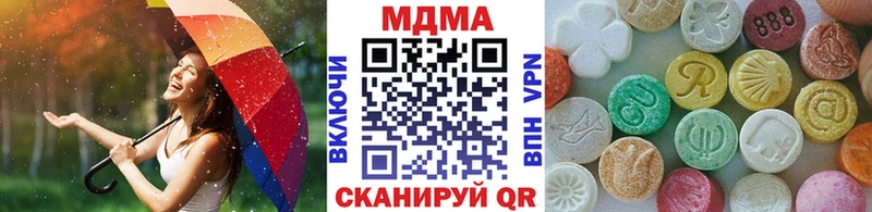МДМА молли  Пионерский 