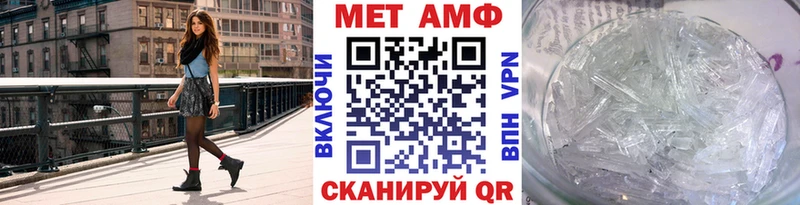 как найти закладки  Пионерский  Метамфетамин винт 