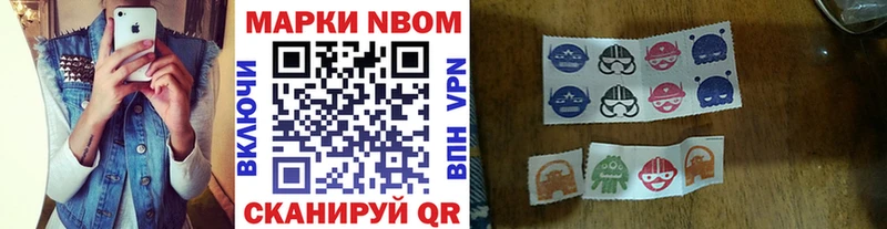 ОМГ ОМГ ONION Пионерский Марки NBOMe 1500мкг