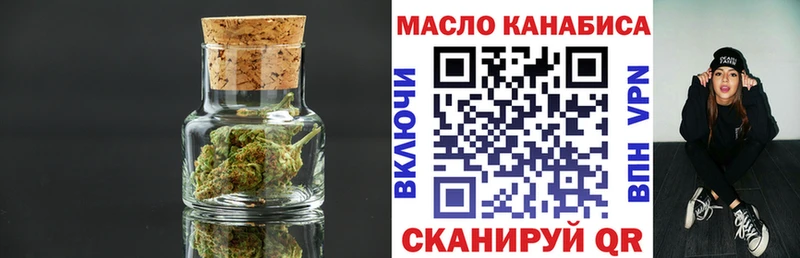 купить наркотик  Пионерский  MEGA рабочий сайт  Дистиллят ТГК вейп 