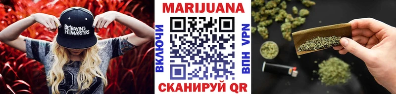 МАРИХУАНА Amnesia Пионерский